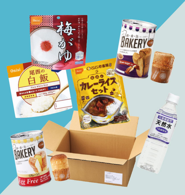 オリジナル非常食セット