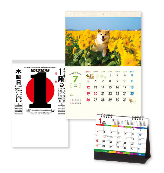 新日本カレンダー株式会社