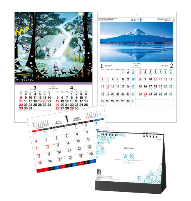 株式会社杉本カレンダー