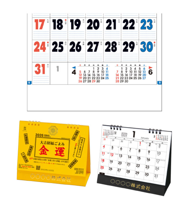 チョイスギフト