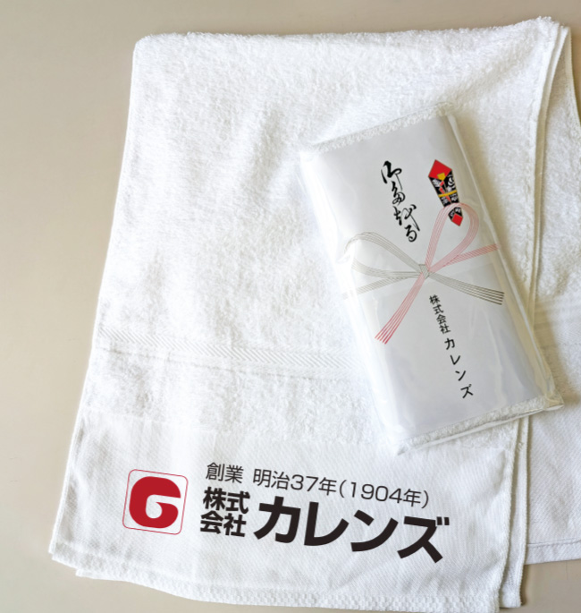 あいさつタオル