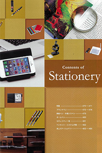 stationery