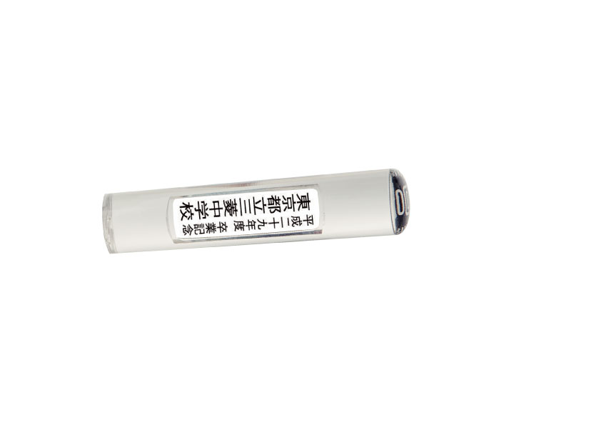 印鑑